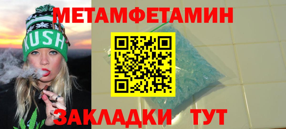 АМФ  Ржев  Амфетамин VHQ  Амфетамин 