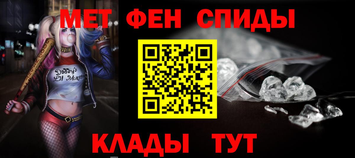 Амфетамин Розовый Ржев