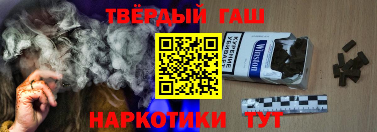 ГАШИШ ice o lator Ржев