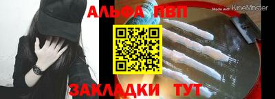 дживик Апшеронск