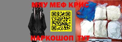 дживик Апшеронск