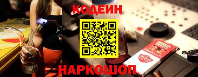 стаф Старая Купавна