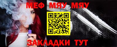 дживик Апшеронск