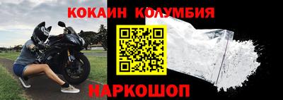 стаф Старая Купавна