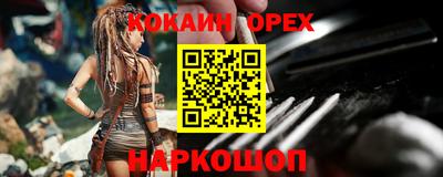 мефедрон мука Среднеуральск