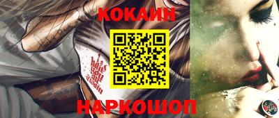 стаф Старая Купавна