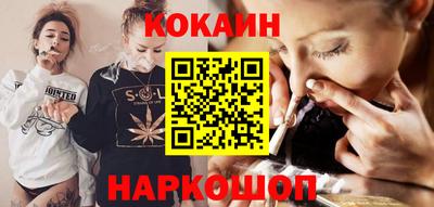 первитин Ставрополь