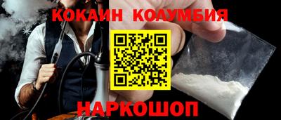 первитин Ставрополь