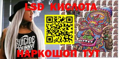 первитин Ставрополь