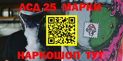 первитин Ставрополь