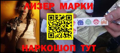 первитин Ставрополь