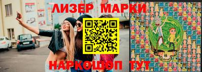 стаф Старая Купавна