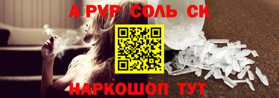 мефедрон мука Среднеуральск