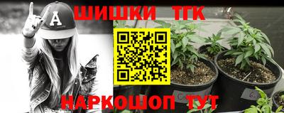 стаф Старая Купавна