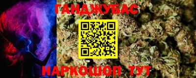 стаф Старая Купавна
