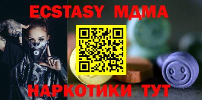 первитин Ставрополь