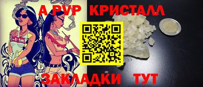 стаф Старая Купавна