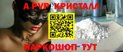 дживик Апшеронск