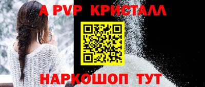 стаф Старая Купавна