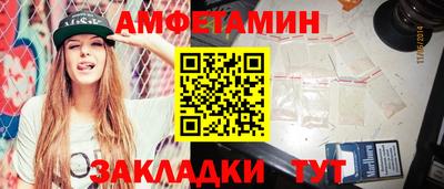 стаф Старая Купавна