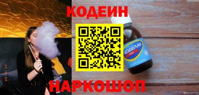 стаф Старая Купавна
