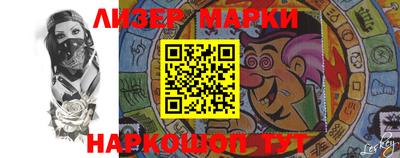 дживик Апшеронск