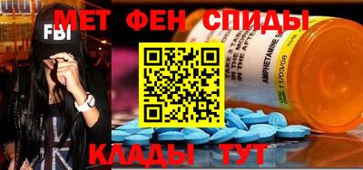 первитин Ставрополь