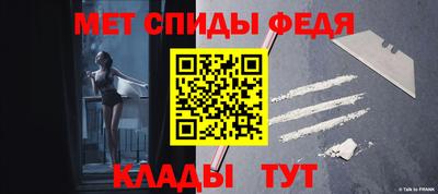 первитин Ставрополь