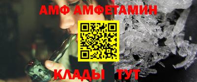 первитин Ставрополь