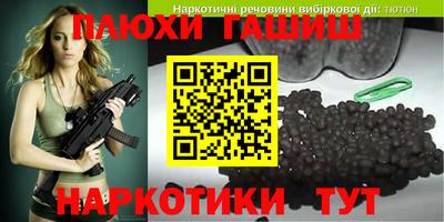 первитин Ставрополь