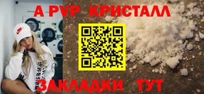 скорость Тверь