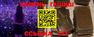стаф Старая Купавна