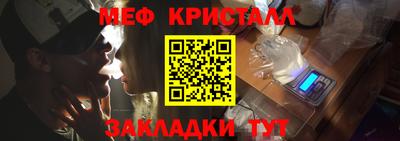 первитин Ставрополь