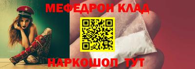 мефедрон мука Среднеуральск