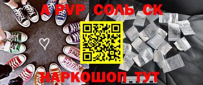 дживик Апшеронск