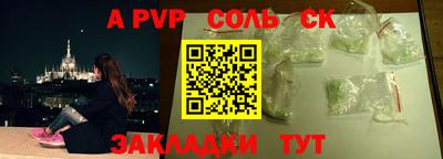стаф Старая Купавна