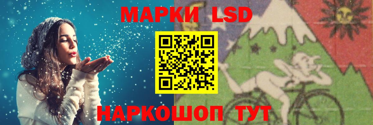 Ржев  LSD-25 экстази кислота  Вход с VPN 