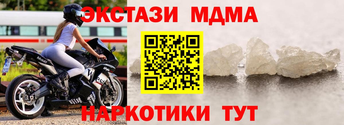 МДМА  Ржев  MDMA Molly  МДМА Molly 