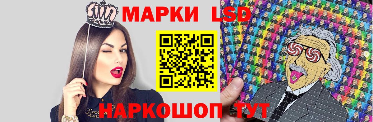 Марки 25I-NBOMe  Марки N-bome 1,8мг  Ржев  Марки N-bome 1,8мг 