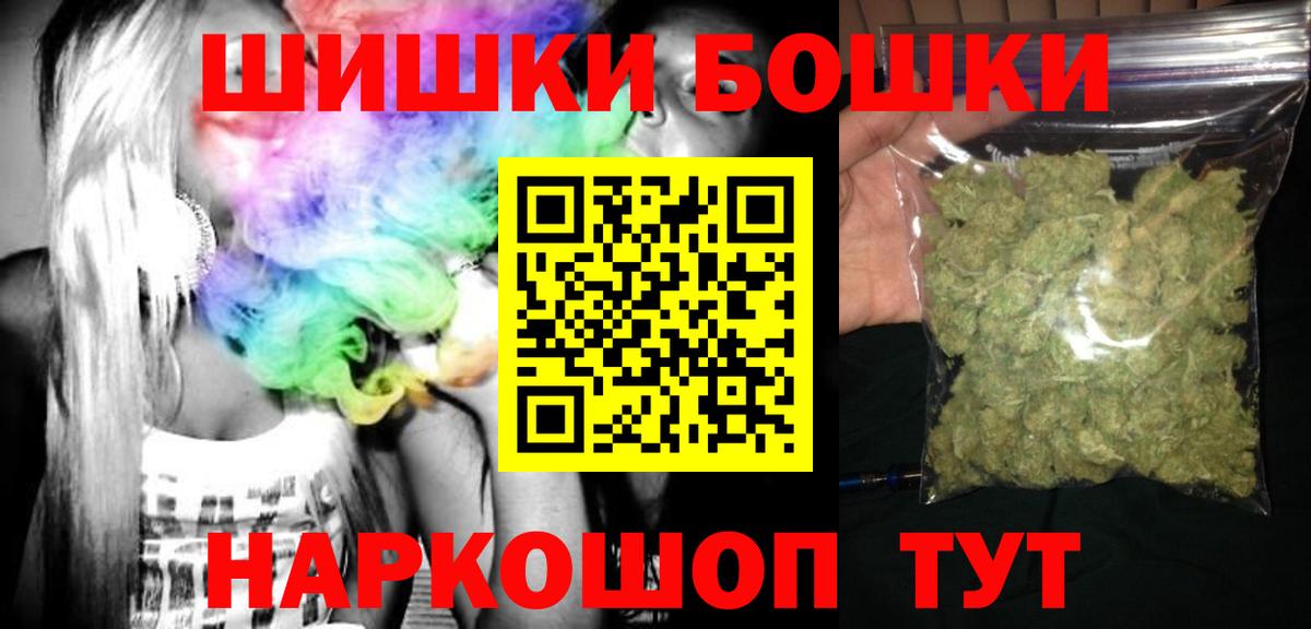 Каннабис тримм  Марихуана OG Kush  Ржев  Вход с VPN  Бошки марихуана Bruce Banner 
