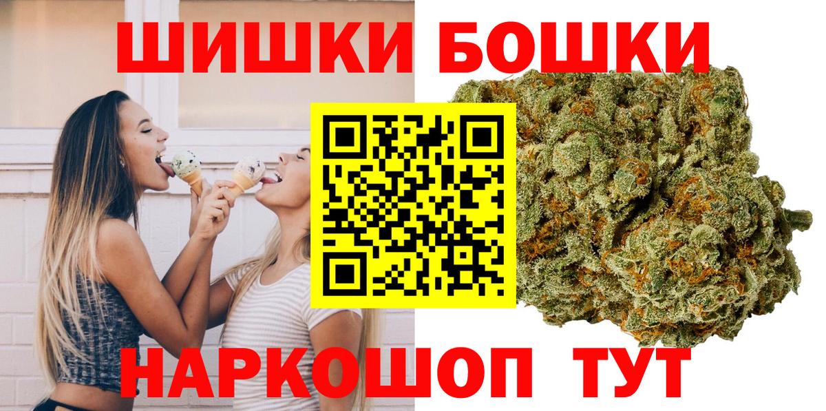 Шишки марихуана SATIVA & INDICA Ржев