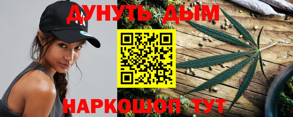 Бошки марихуана Amnesia Ржев